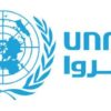 Den Korte Avis | Hvorfor støtter Danmark UNRWA?