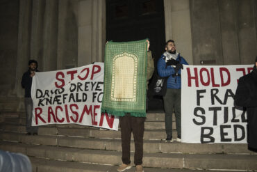 Bederum og andagtsrum