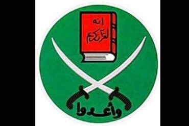 Den Korte Avis | Det Muslimske Broderskab (al-Ikhwan al-Muslimun) på terrorlisten i USA