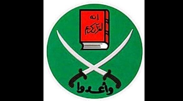 Den Korte Avis | Det Muslimske Broderskab (al-Ikhwan al-Muslimun) på terrorlisten i USA