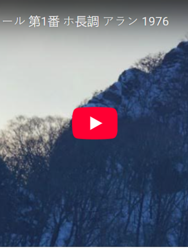 Mellemspil – Franck: Koral nr. 1 i E-dur (1890).