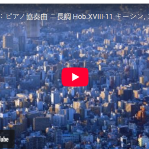 Mellemspil – Haydn: Klaverkonsert nr.11 i D-dur (c.1780-83).