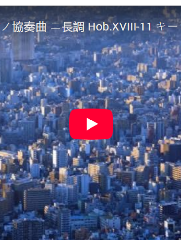 Mellemspil – Haydn: Klaverkonsert nr.11 i D-dur (c.1780-83).