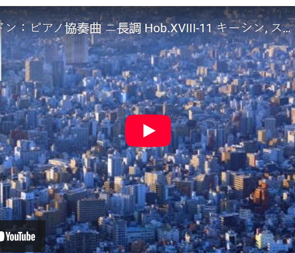 Mellemspil – Haydn: Klaverkonsert nr.11 i D-dur (c.1780-83).